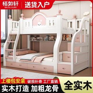 成人双层床视频,成人卧室空间利用新风尚