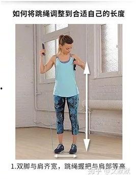 成人纯色跳绳视频