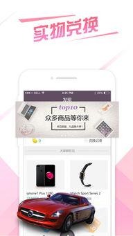 成人龙猫视频APP下载,成人龙猫视频APP下载指南