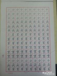 成人书法入门口诀视频,跟随视频轻松掌握成人书法技巧