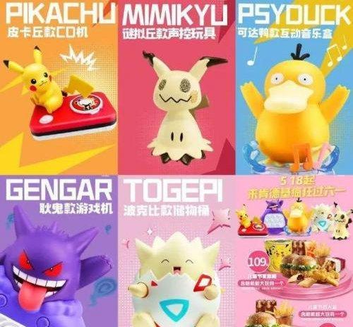 小鹿成人玩具视频教程