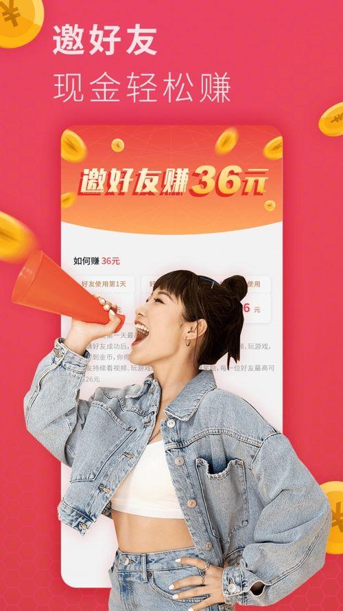 成人短视频app草莓,成人世界的轻松娱乐新天地