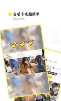 成人卡怎么制作视频的,轻松掌握视频创作技巧