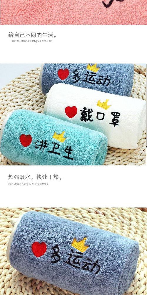 成人毛巾刺绣教程视频,打造个性家居艺术品