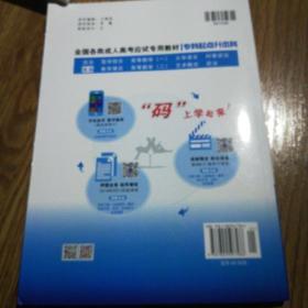 成人专升本学习视频,高效学习策略与技巧揭秘