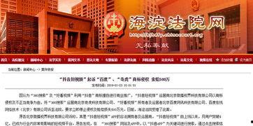 奇虎短视频成人,探索成人生涯的精彩瞬间